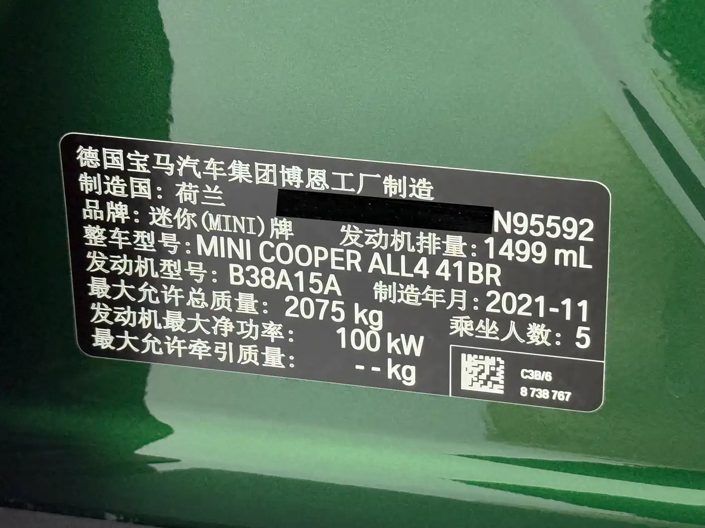 MINI COUNTRYMAN 2021 2022 1.5T COOPER ALL4