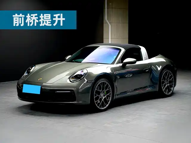 Porsche 911 2023