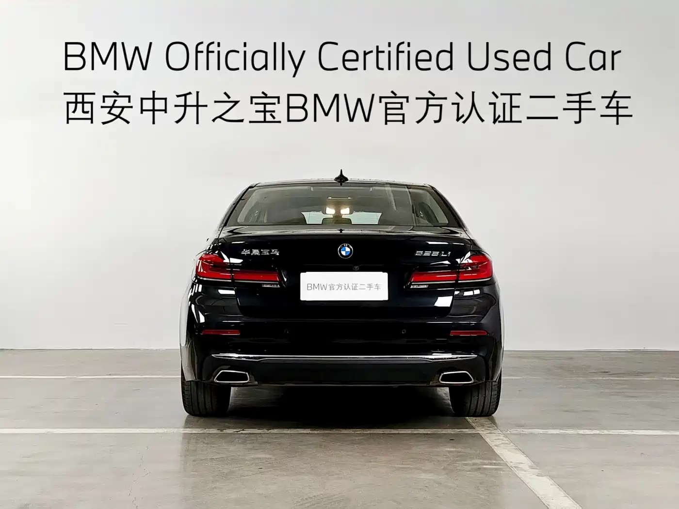 BMW 5 Series 2022 525Li Luxury Package фото 15