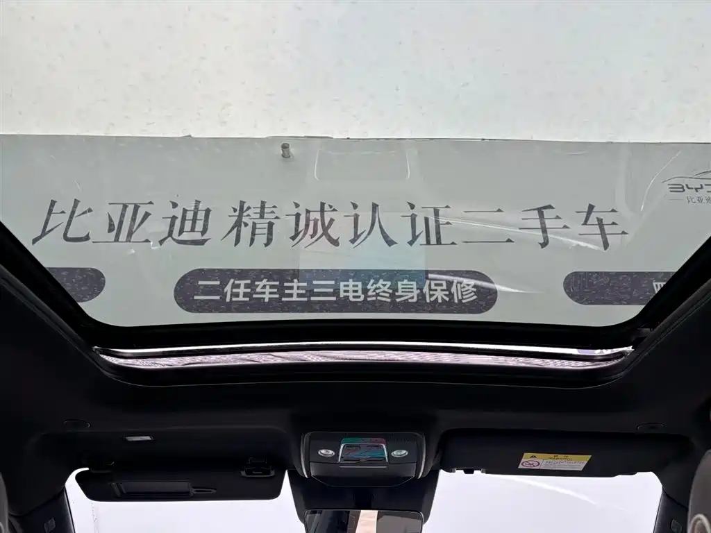 BYD SONGJIANG NEW ENERGY