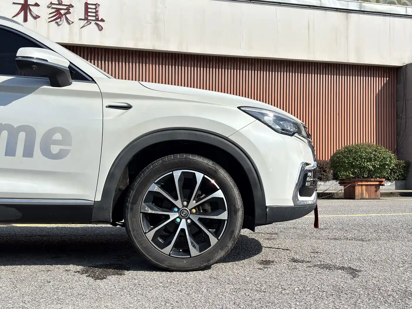Changan CS85 2019 2019 1.5T DCT Dynamic Edition China VI