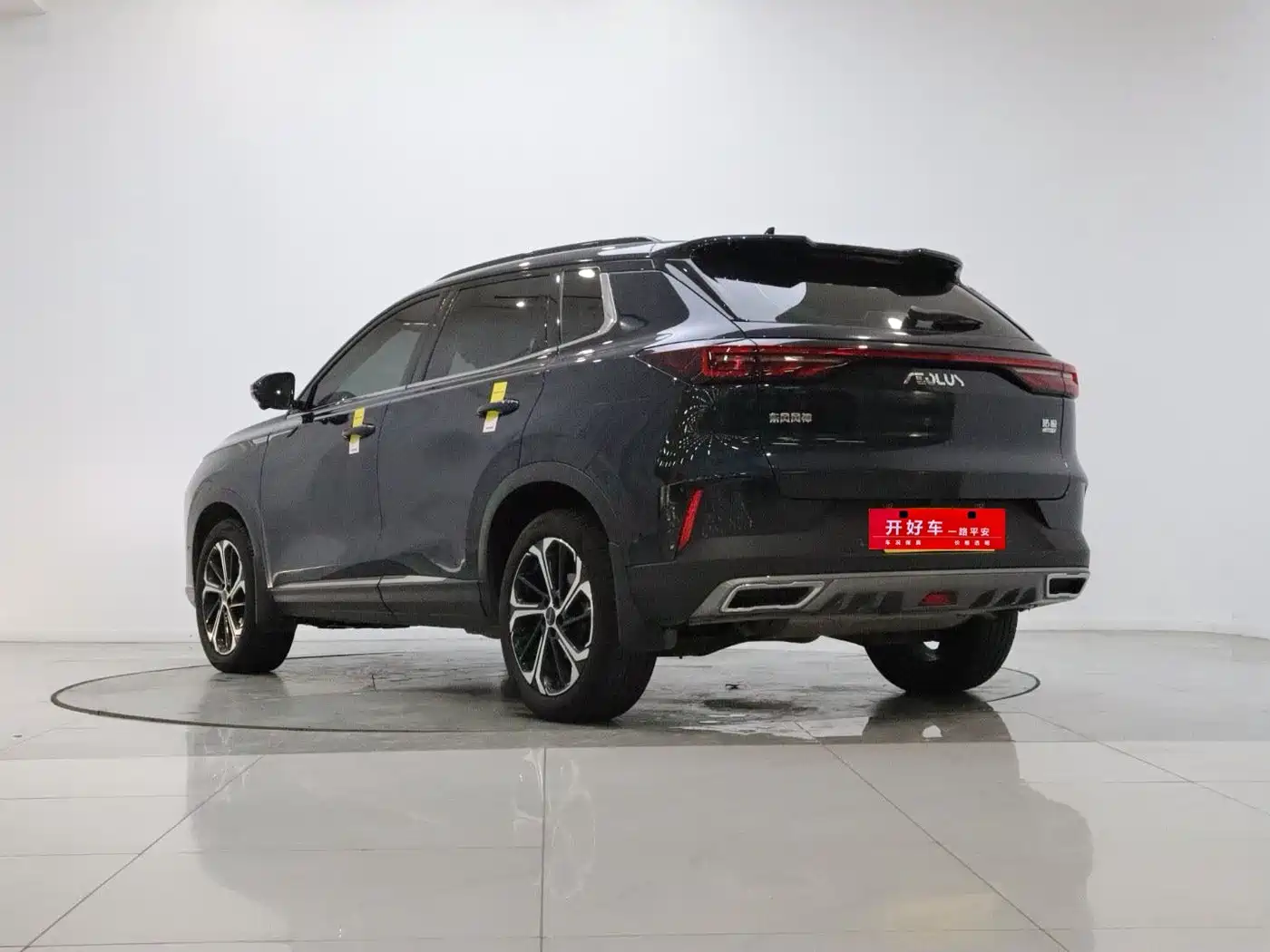 Dongfeng Aeolus Haoji 2023 2022 Mach Power 1.5T Dare to Love Edition