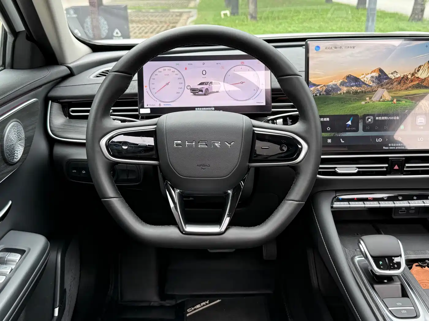 Chery Arrizo 8 PRO 2025 2025 Pro 1.6T Comfort