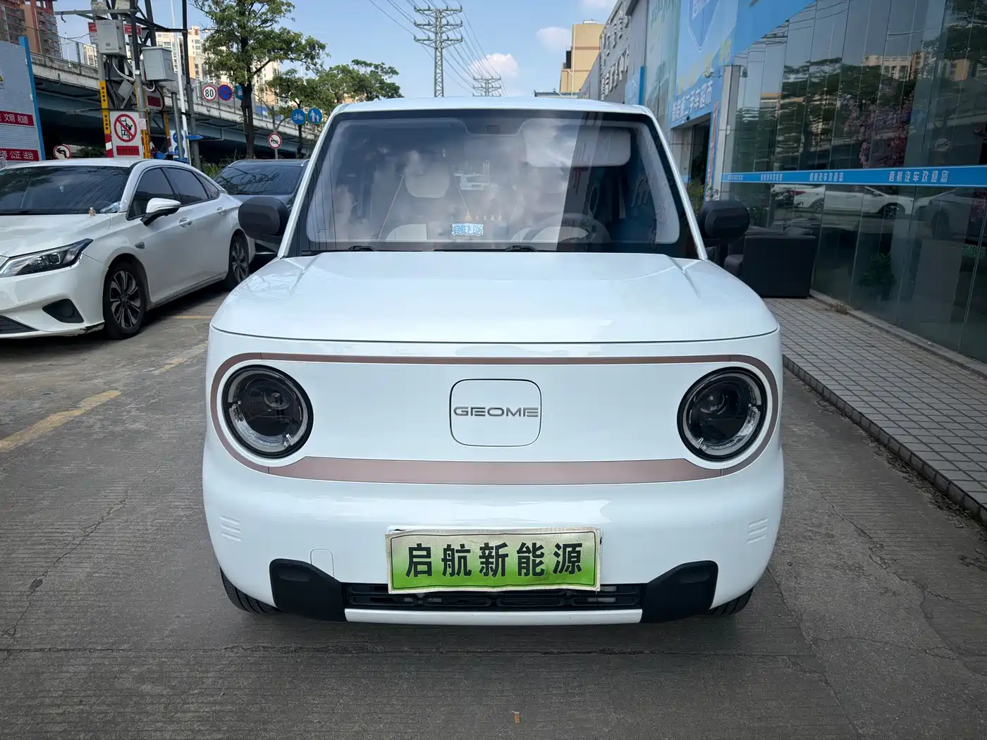 Geely Galaxy Panda 2023 2023 Panda Mini 200km Endurance Bear