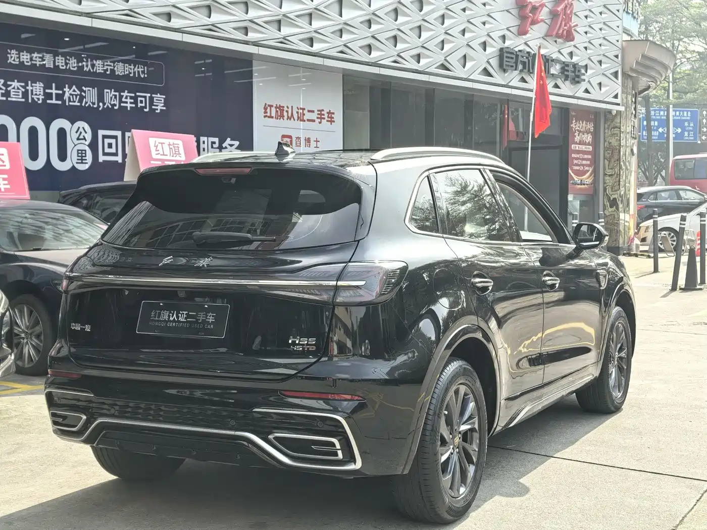 Hongqi HS5 2023 2.0T Flag Enjoy Pro Edition фото 14