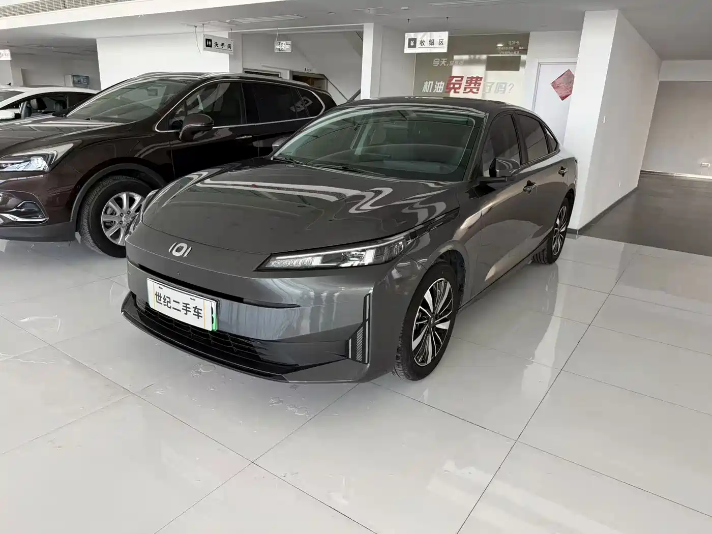 2025 Changan Qiyuan A05