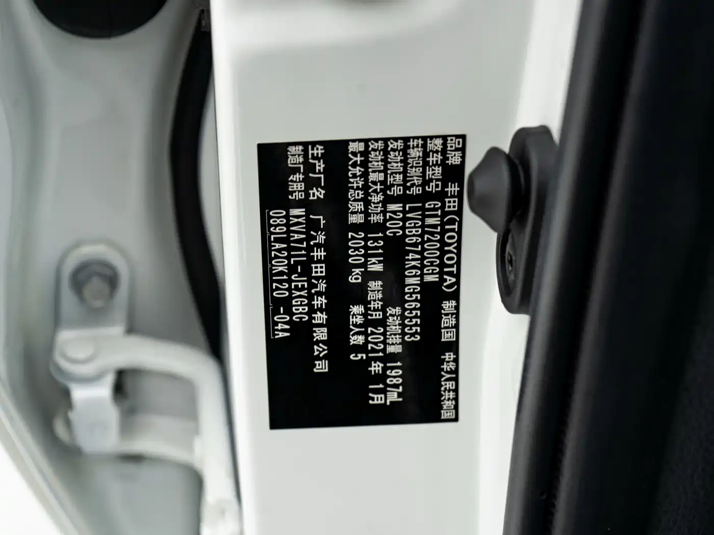 Toyota Camry 2019 Facelift 2.0G Luxury Edition фото 22