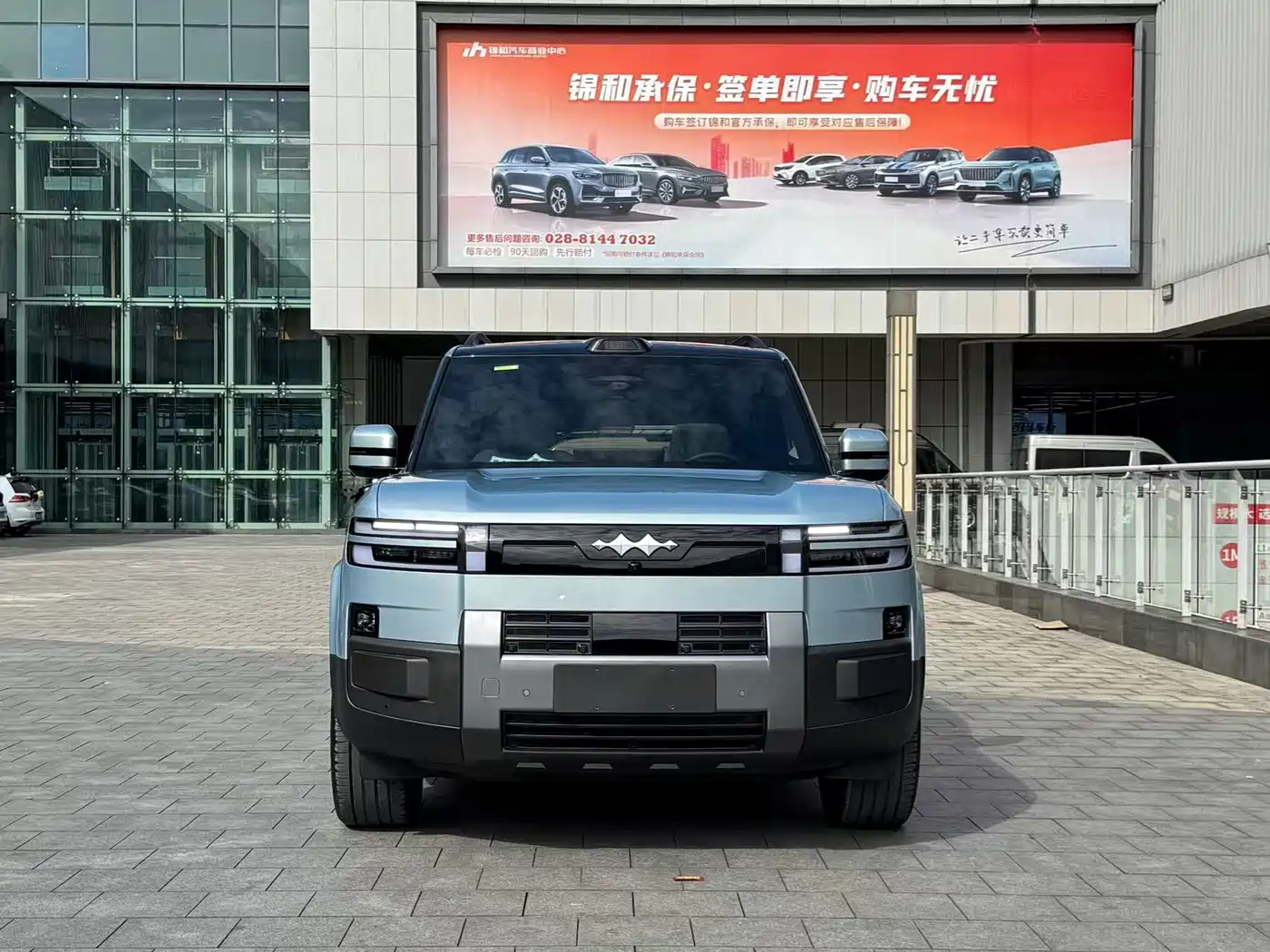 Fang Cheng Bao Titanium 7 2026 2025 AWD Base Model