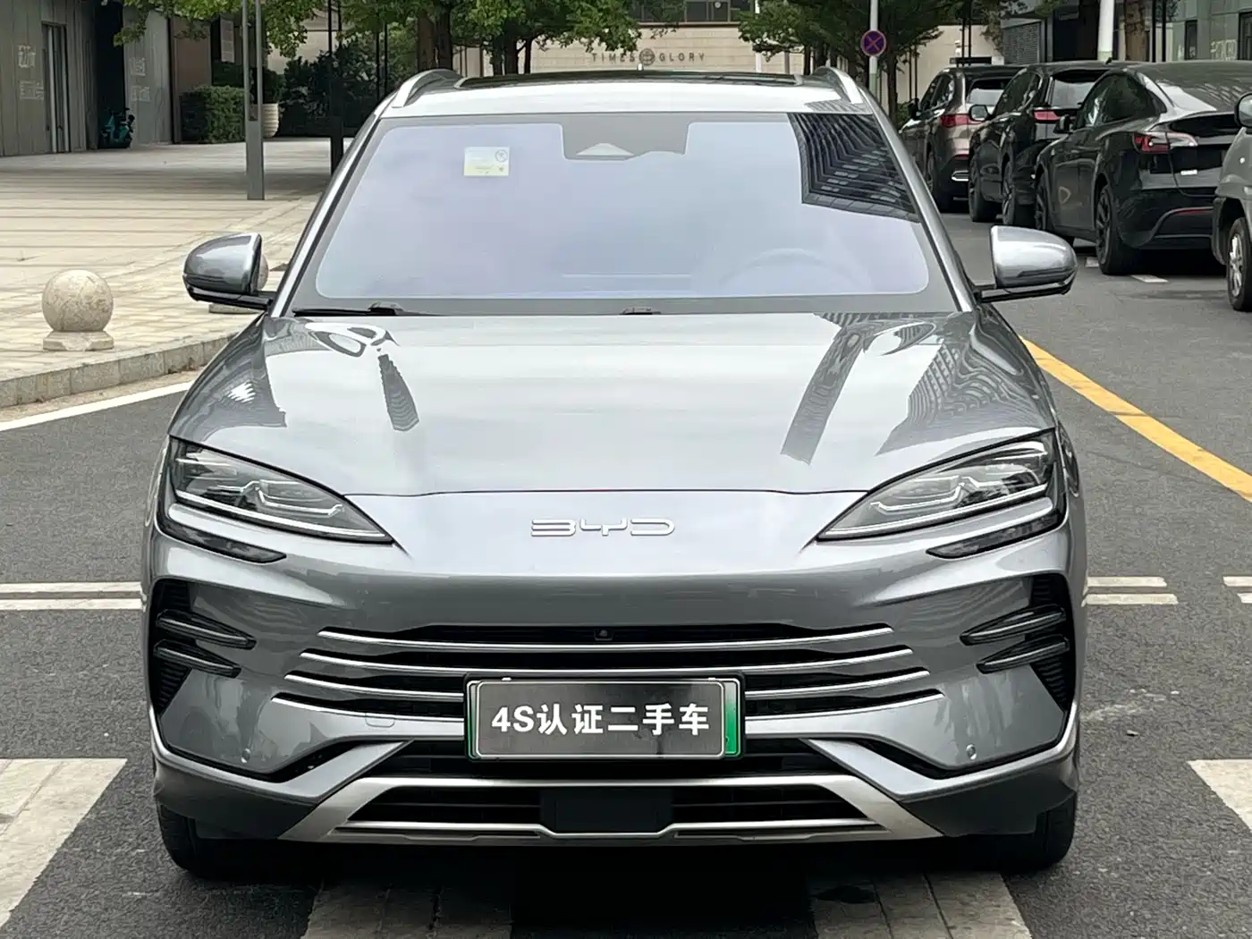 BYD SONGJIANG NEW ENERGY