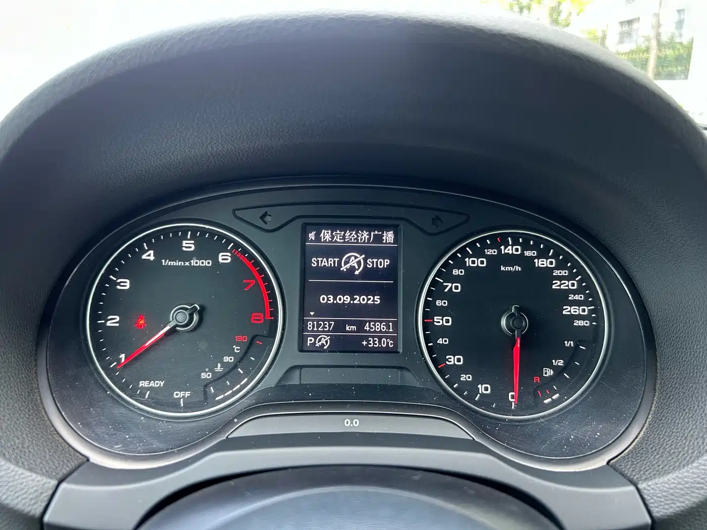 Photo 17 - Audi A3