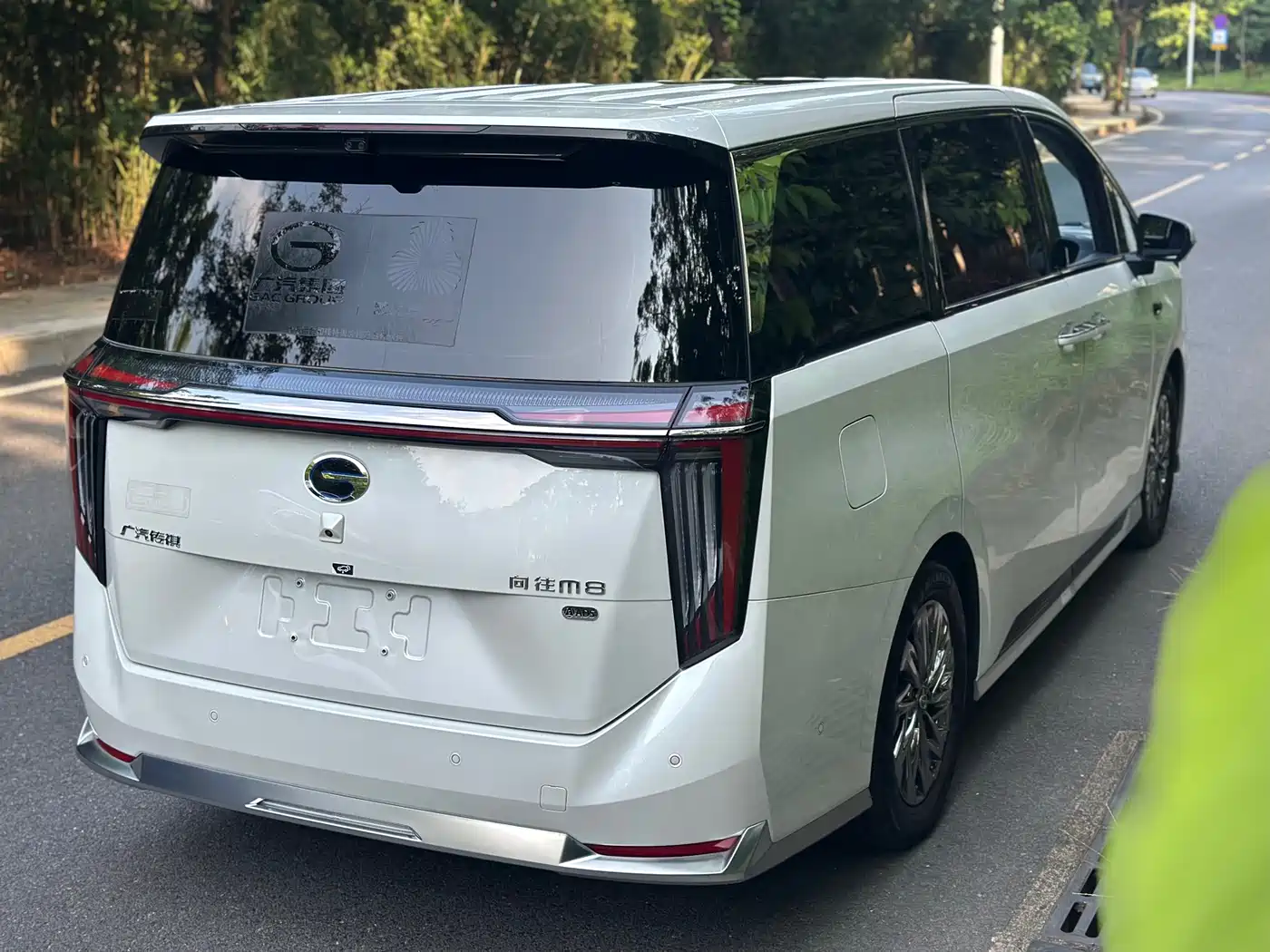 GAC Trumpchi Trumpchi Xiangwang M8 2025 2025 Model QianKun Series Ultra First Class