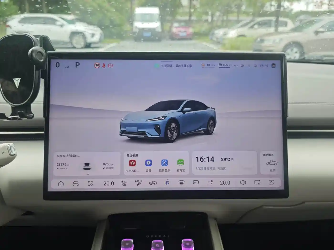 Deepal Shenlan L07 2024 2024 230Max Qiankun Intelligent Driving ADS SE Extended Range