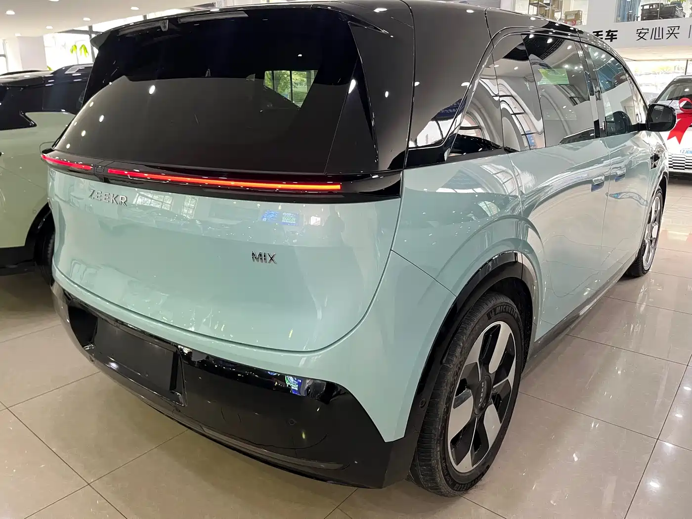 ZEEKR EXTREME KRYPTON MIX