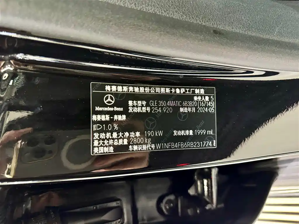 Mercedes-Benz GLE 2024 Facelift GLE 350 4MATIC Fashion фото 20