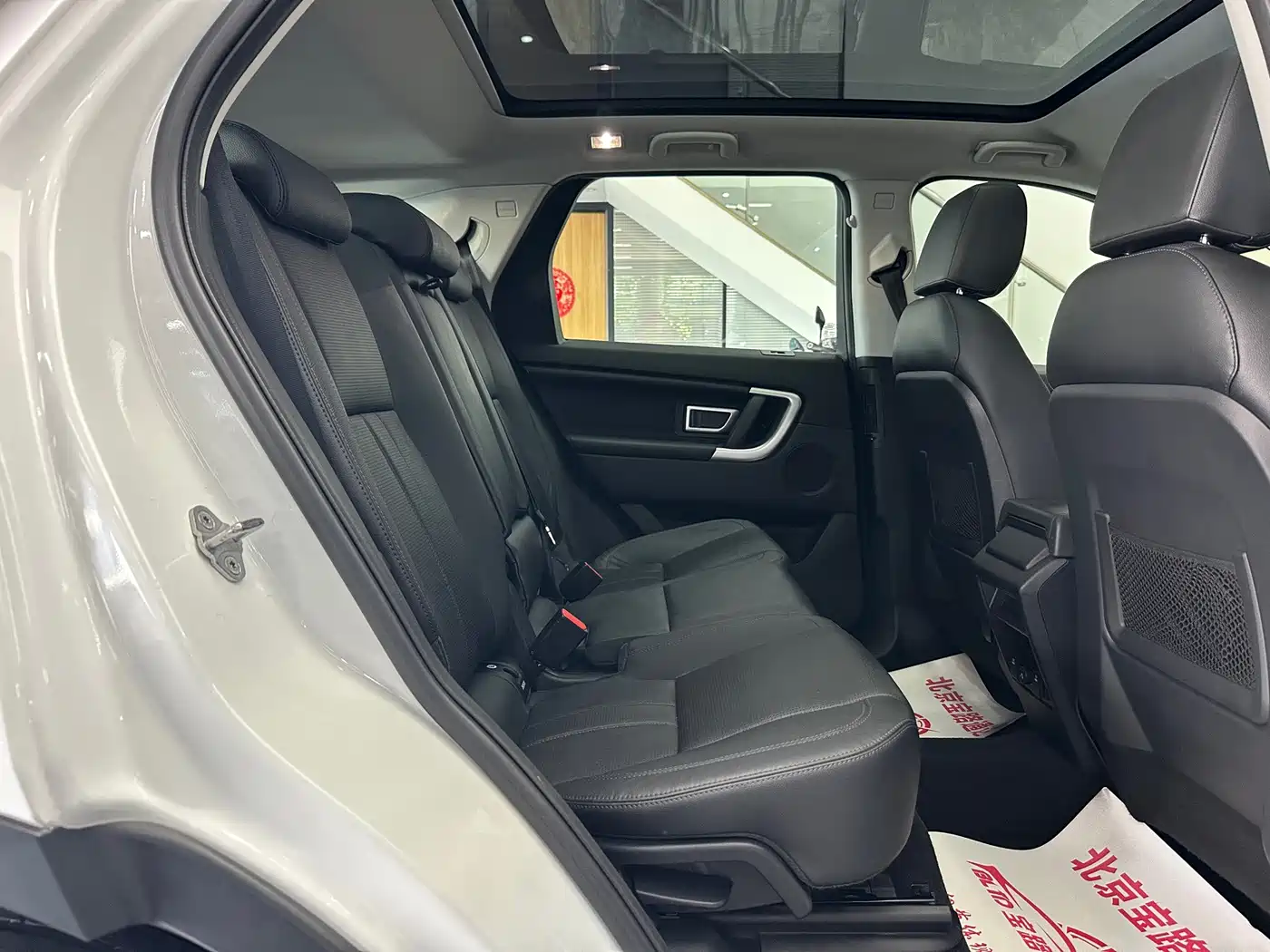 Land Rover Discovery Sport 2016 2016 2.0T HSE