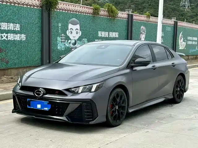 GAC SHADOW LEOPARD