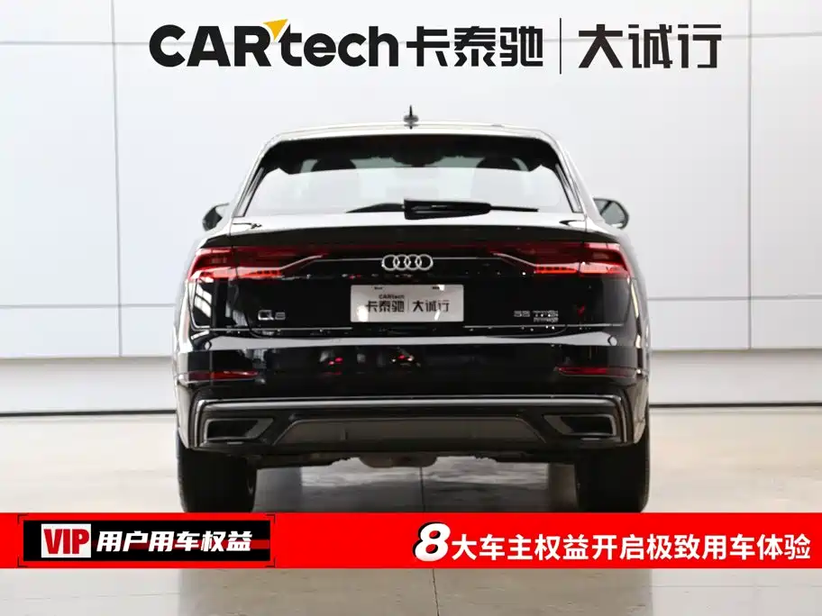 Audi Q8 2020 2019 55 TFSI Luxury Dynamic