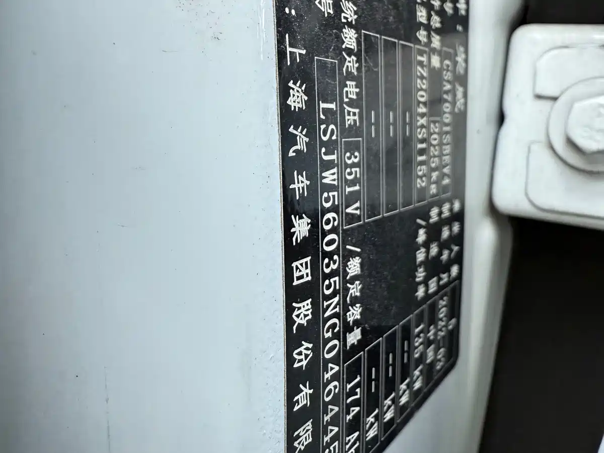 Roewe i6 MAX EV 2022 2022 EV 500 Sunroof Premium