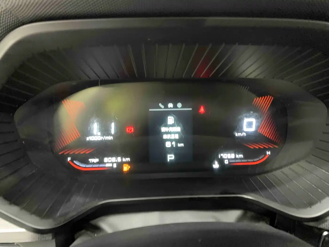 Фото 9 - Wuling Motors Wuling Xingchen