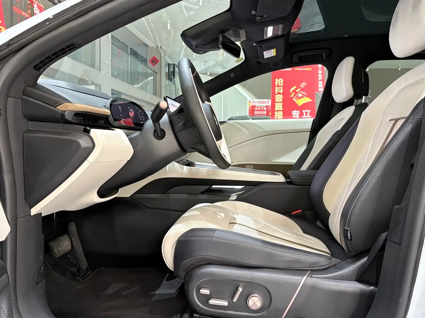 ZEEKR EXTREME KRYPTON 007GT