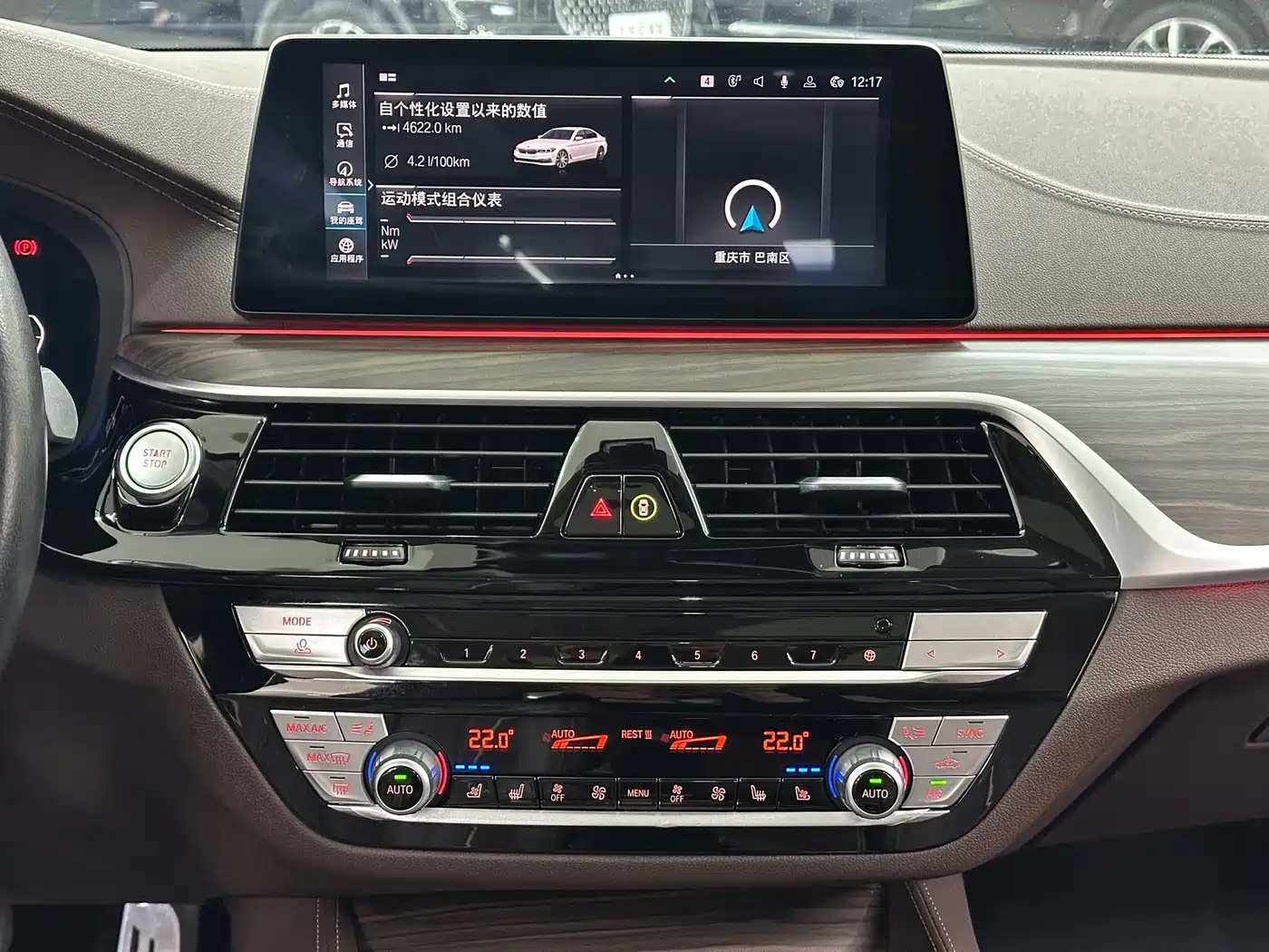 BMW 5 SERIES NEW ENERGY