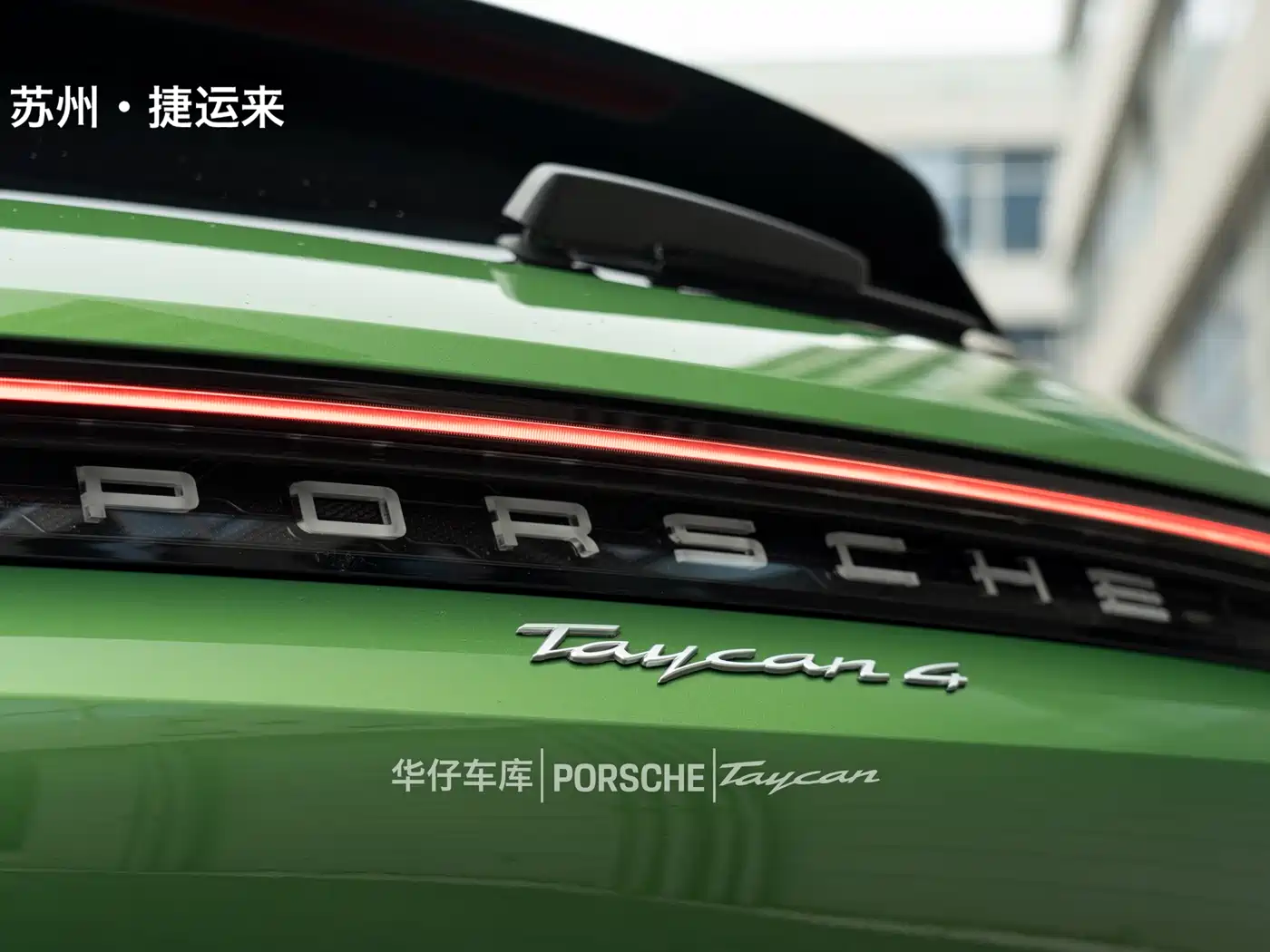 Фото 9 - Porsche Taycan