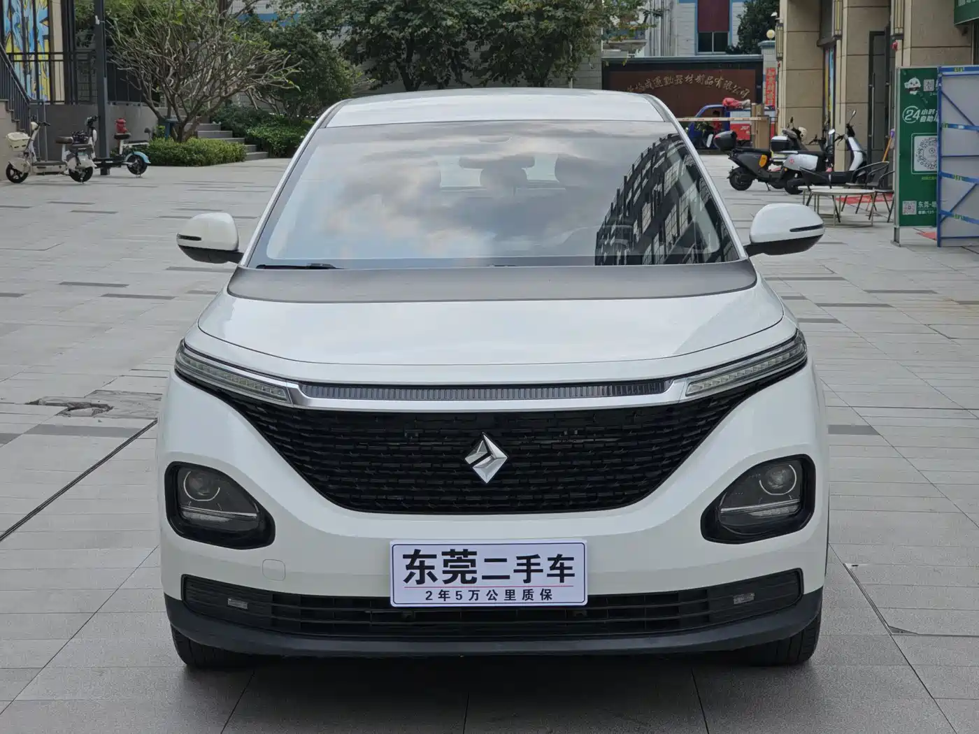 BAOJUN RM 5