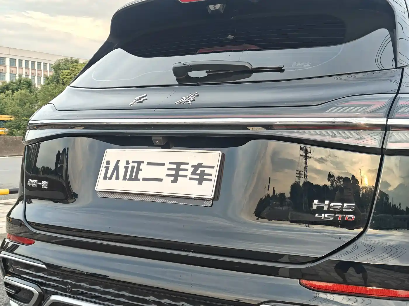 Hongqi HS5 2026 2025 2.0T 2WD Qixiang Pro
