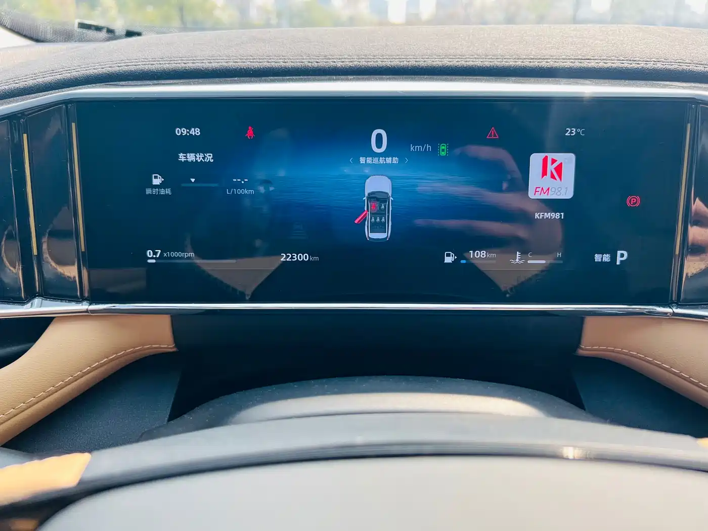 GEELY AUTOMOBILE BOYUE L