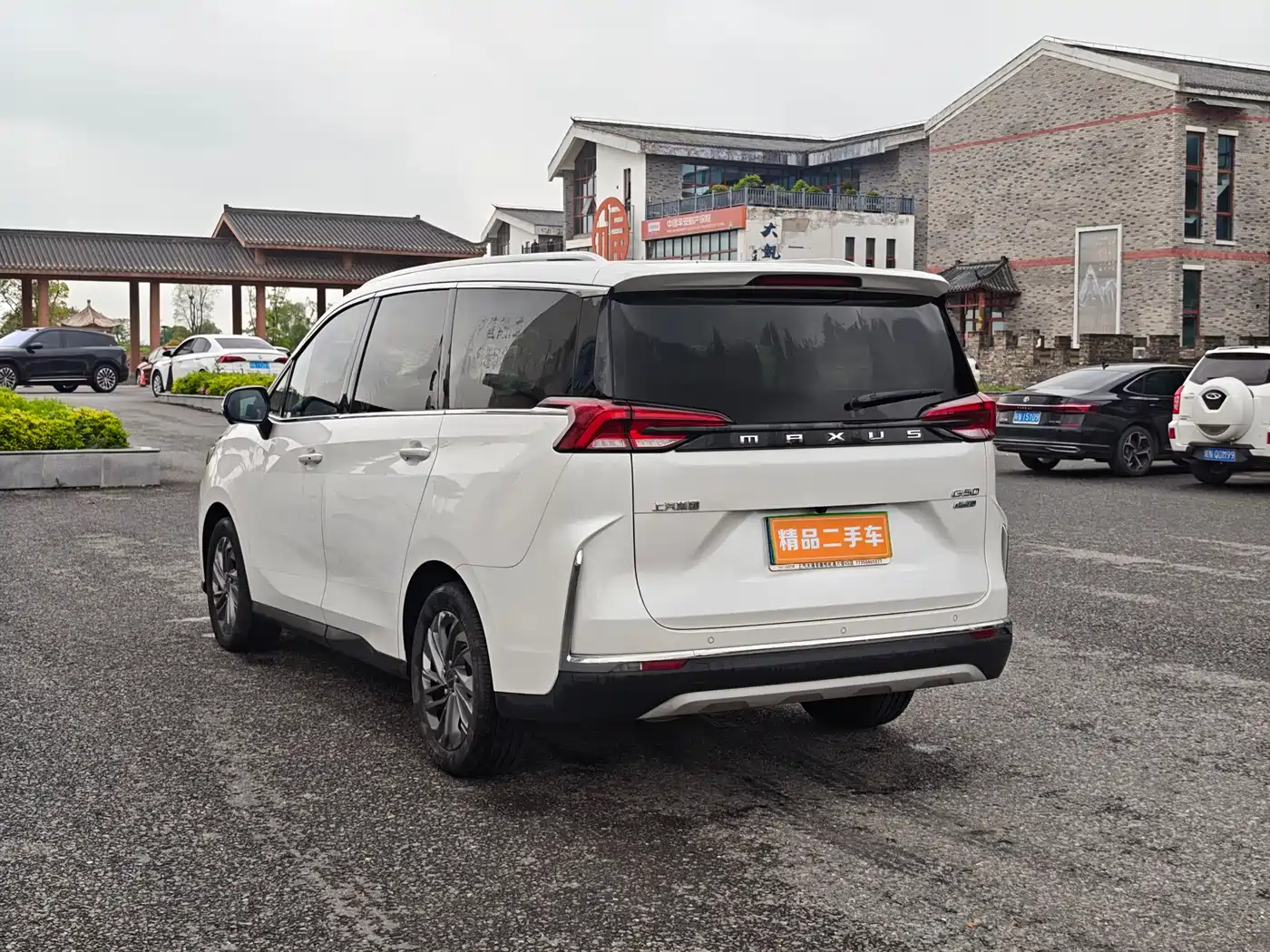 SAIC MAXUS CHASE G50