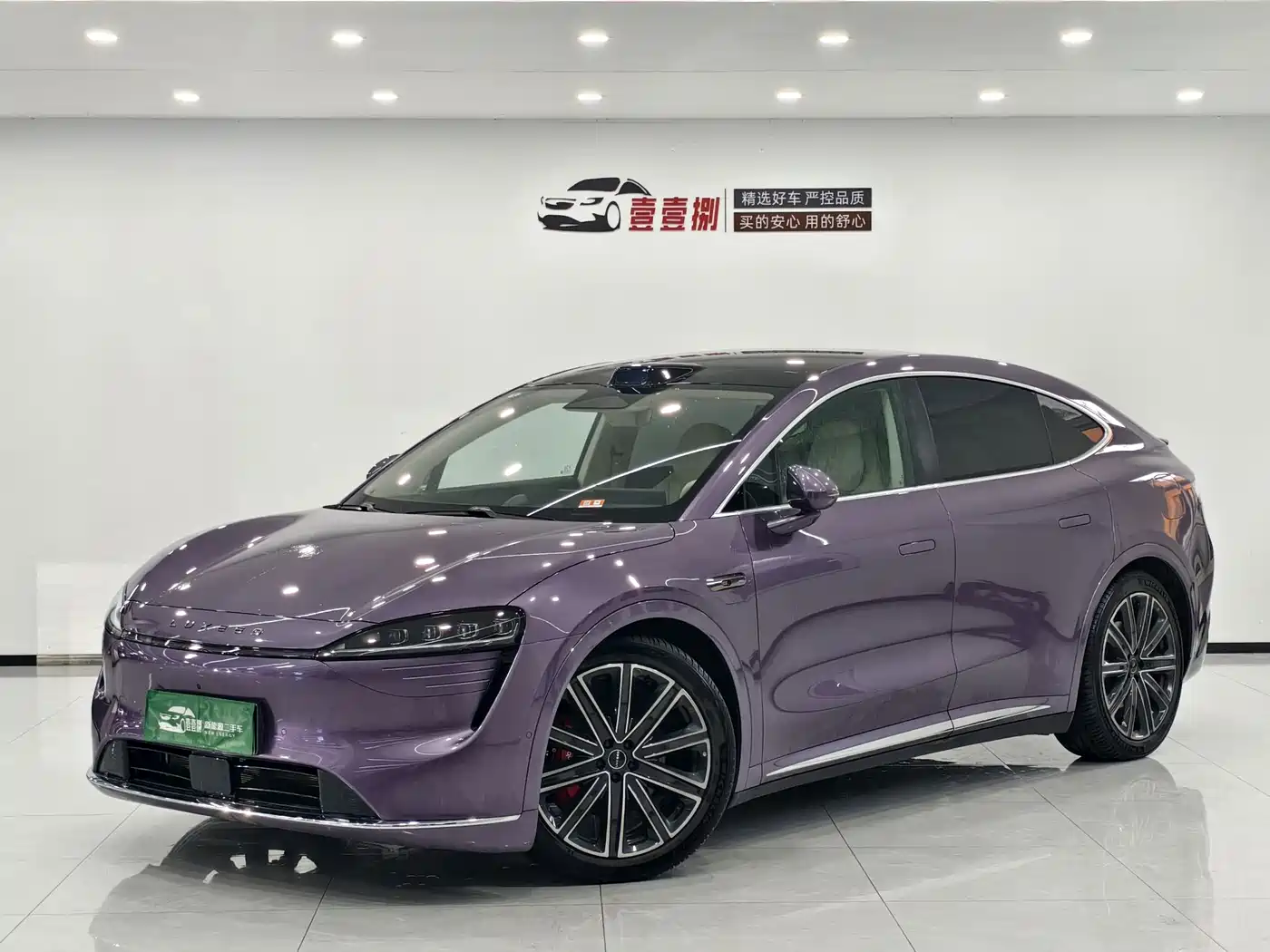 Zhijie Luxeed R7 2024 2024 Pure Electric 736km Ultra