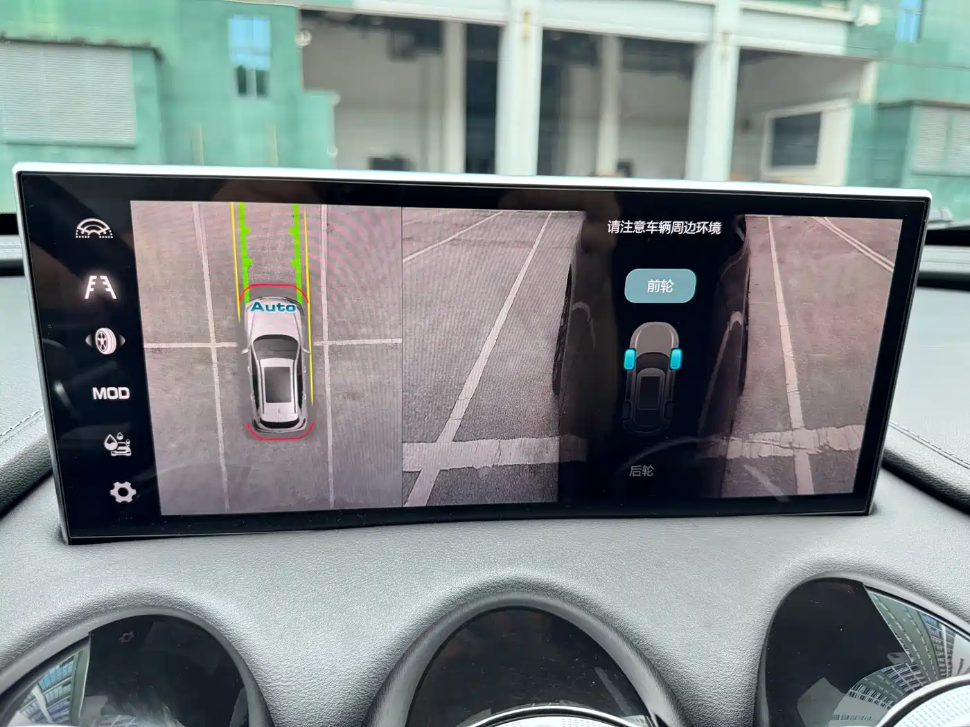 WEY VV7 2020 2020 Model 2.0T Flagship