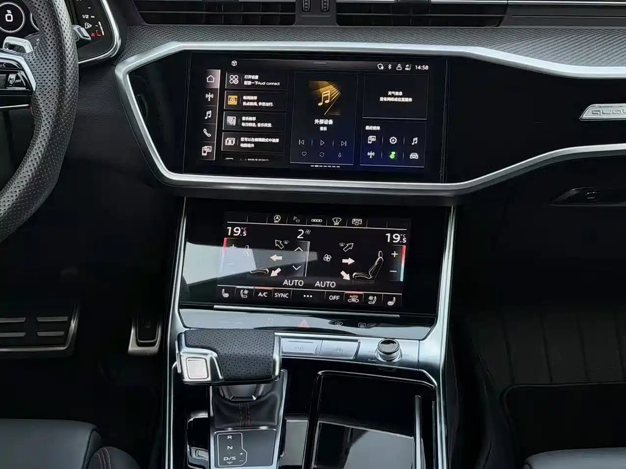Audi RS 6 2024 2024 RS 6 4.0T Avant performance