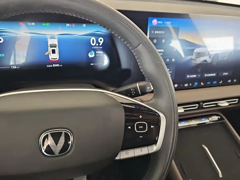 Changan CS55 PLUS 2025 2026 Model 4th Gen New Blue Whale 1.5T Celestial Premium