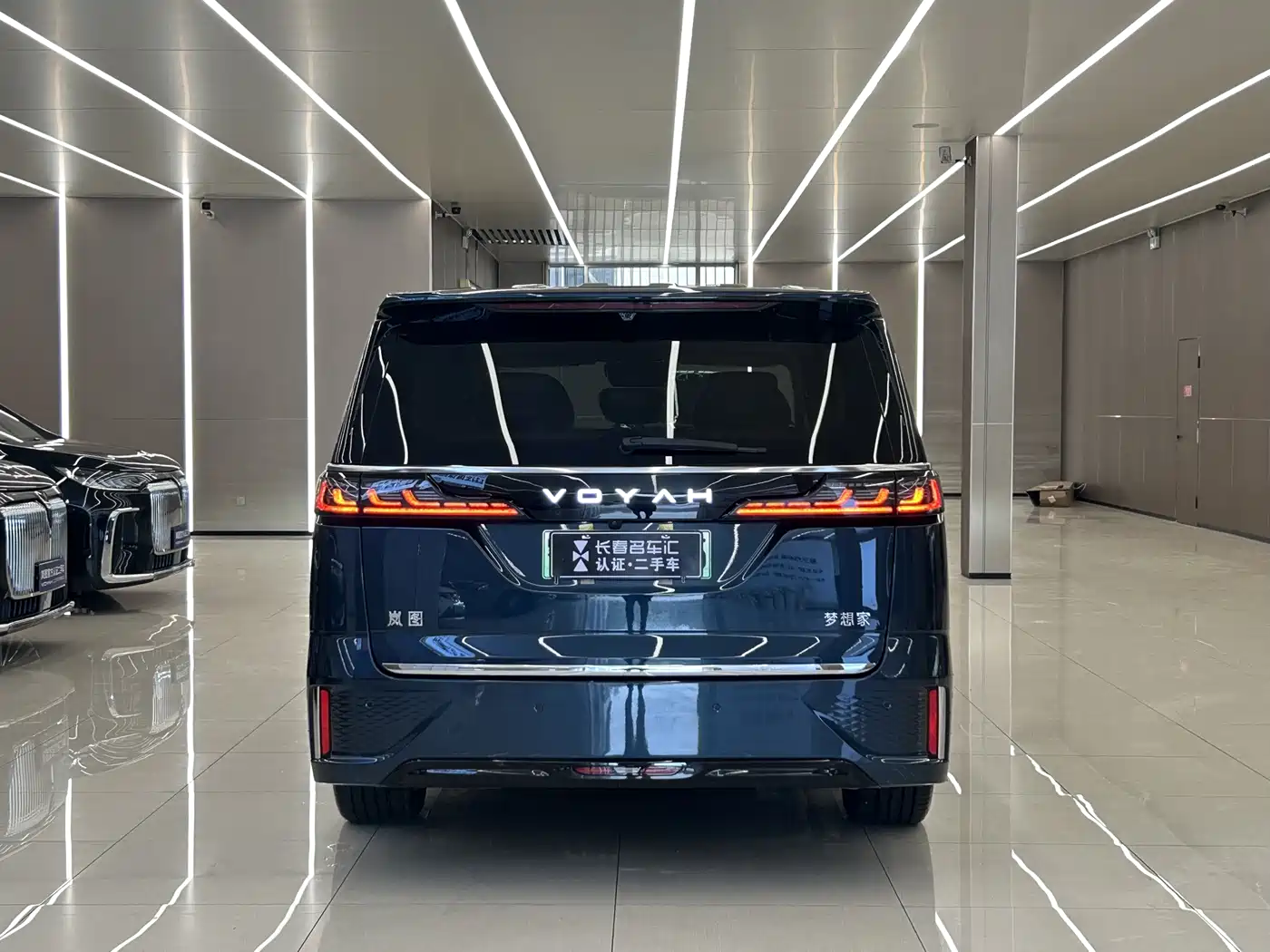 Voyah Auto Voyah Dreamer 2025 2025 Model PHEV 4WD Premium QianKun Edition