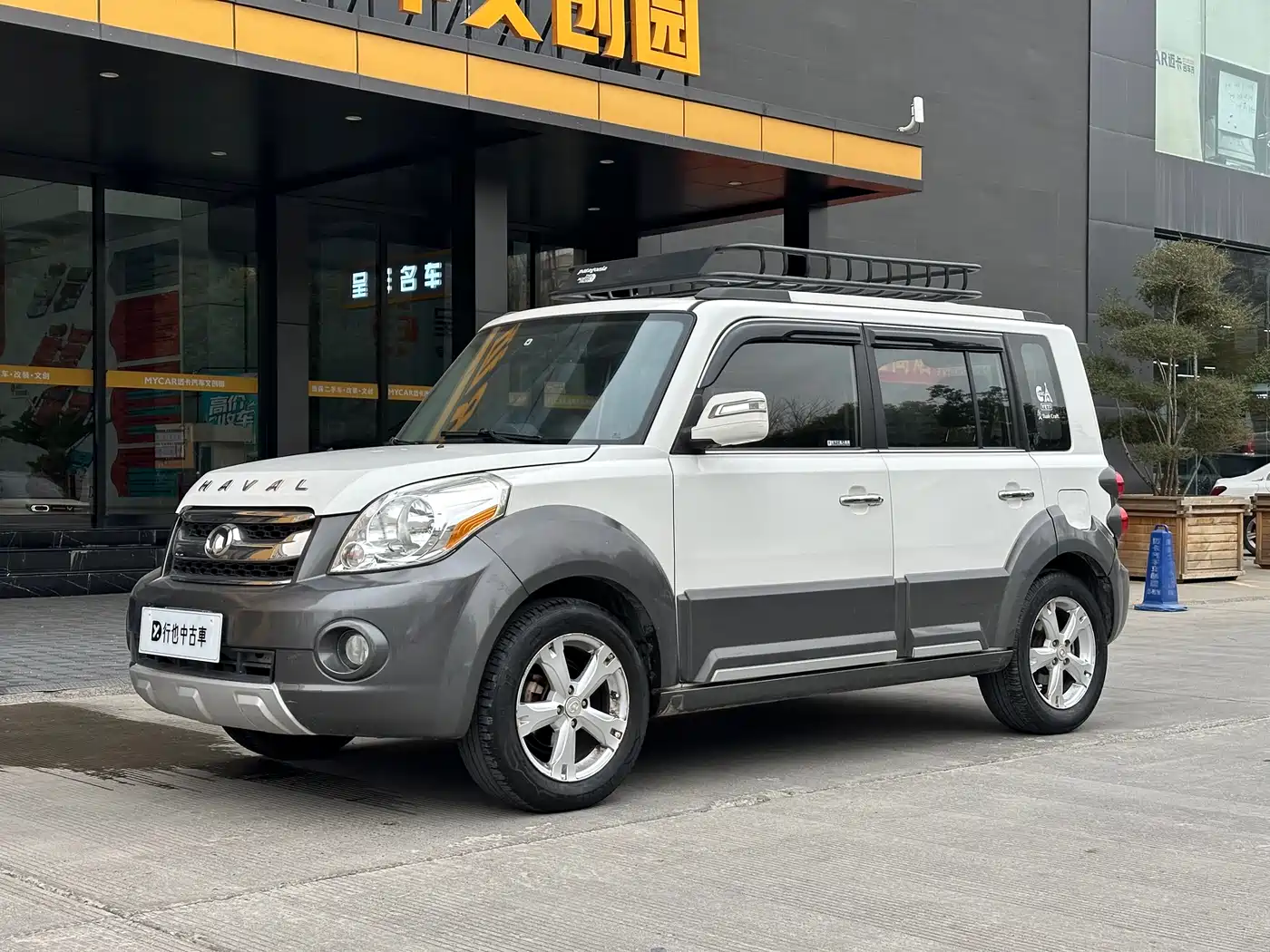 Great Wall M2 2014 2013 1.5L Manual Navigation