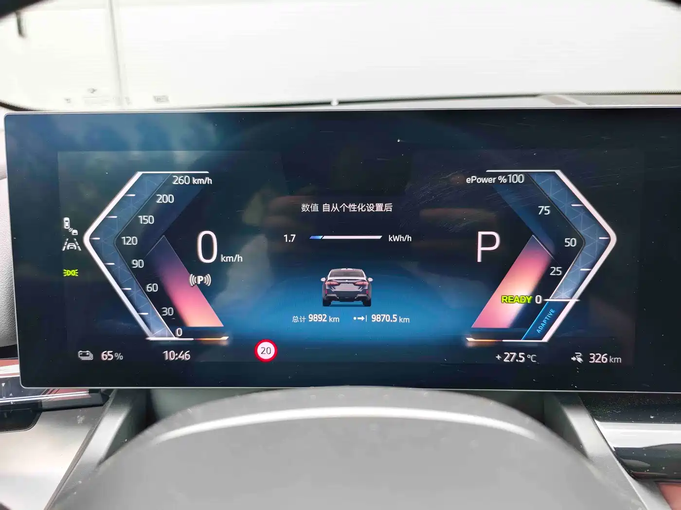 BMW i5 2025 2025 eDrive 35L M Sport Package