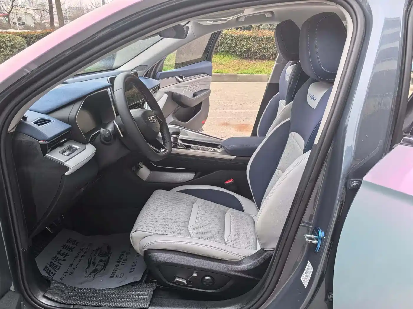 GEELY AUTOMOBILE XINGRUI