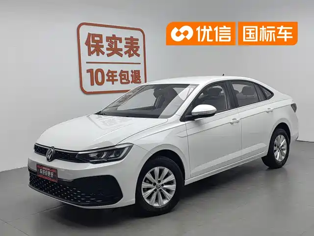 Volkswagen Lavida 2024