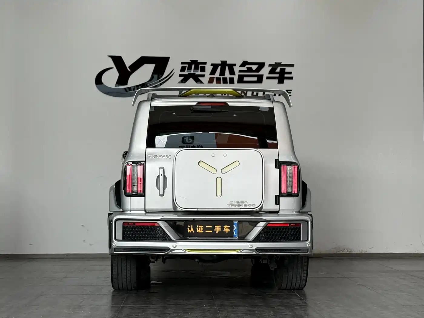 TANK CO CREATION TANK 300