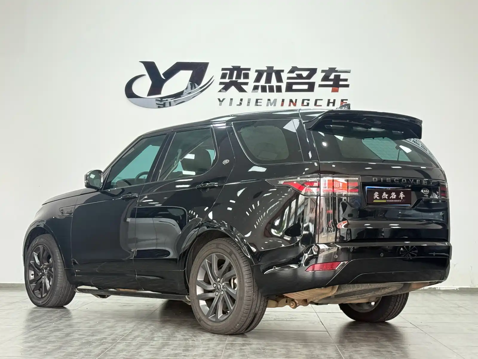 صورة 9 - Land Rover Discovery