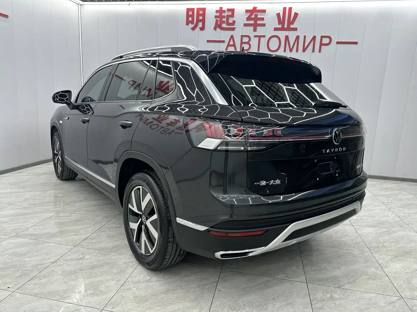 VOLKSWAGEN TANYUE