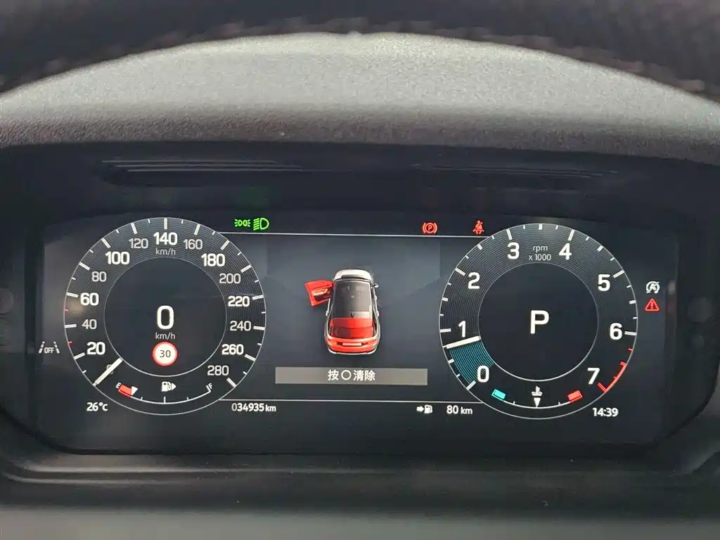 Land Rover Discovery Sport 2024 2024 Performance Technology Edition