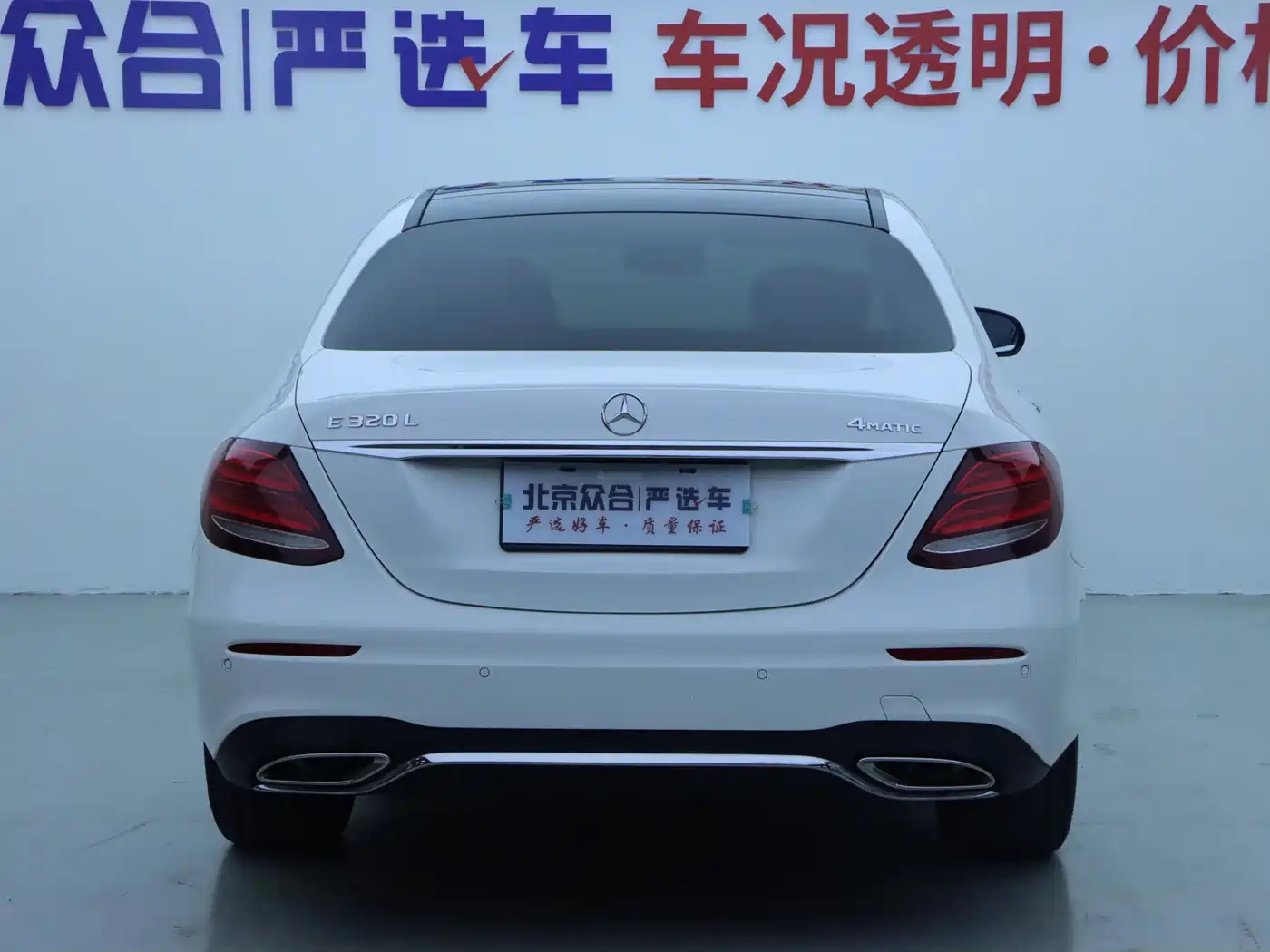 Mercedes-Benz E-Class 2017 E 320 L Sport 4MATIC фото 25