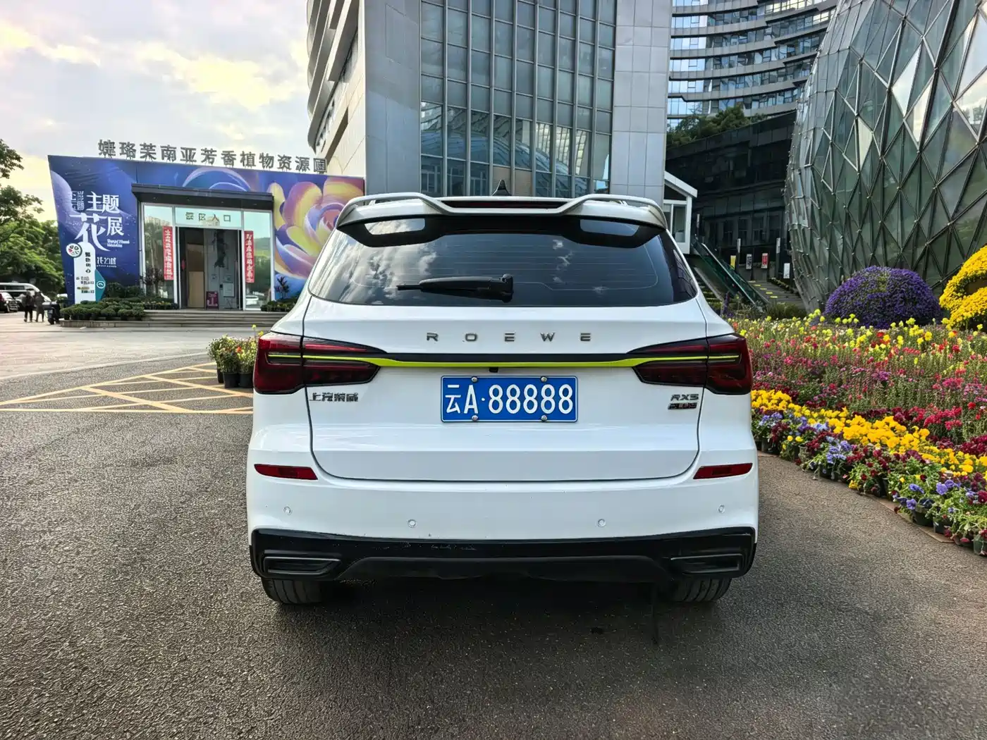 ROEWE RX5