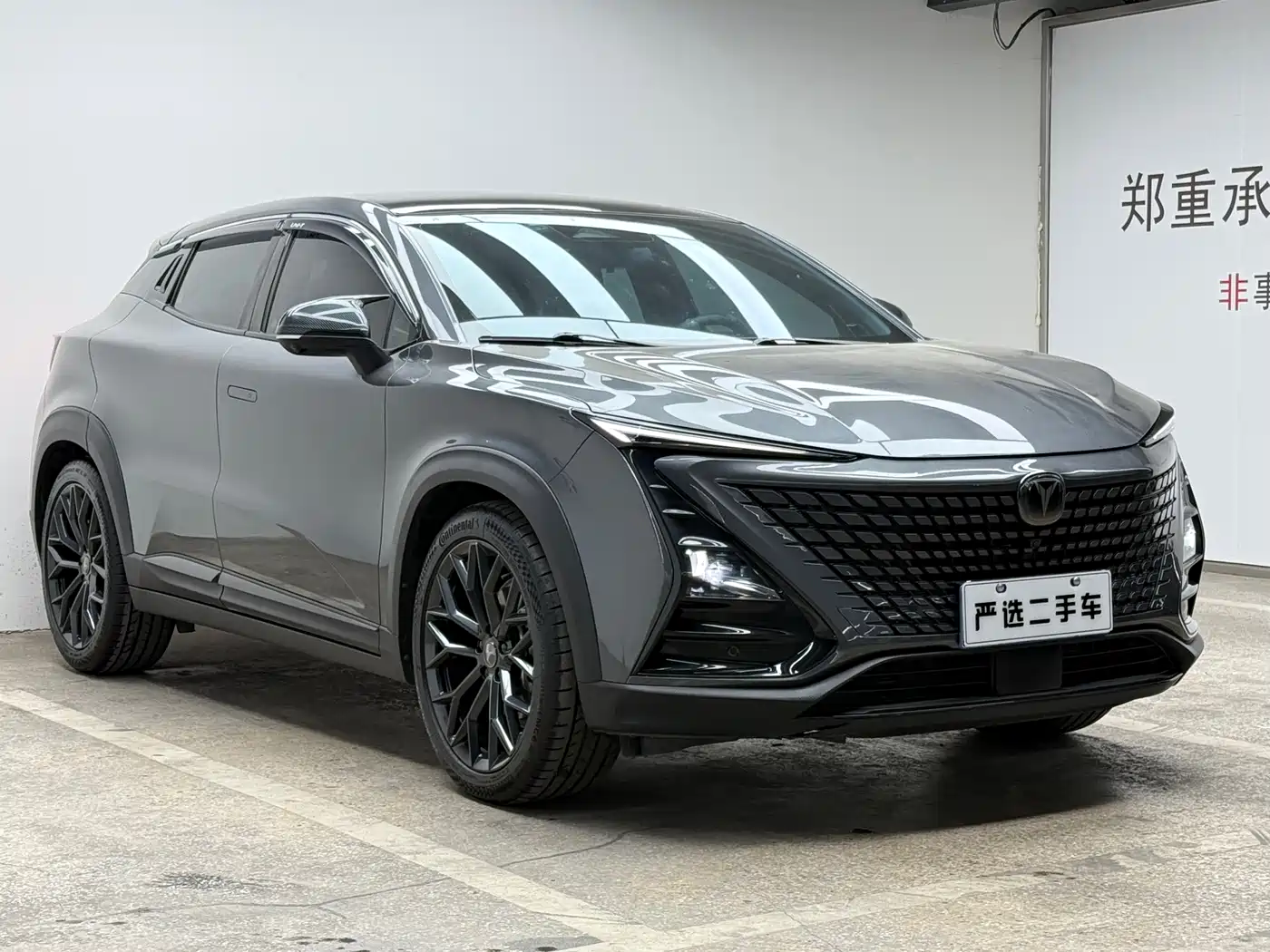 CHANGAN UNI-T