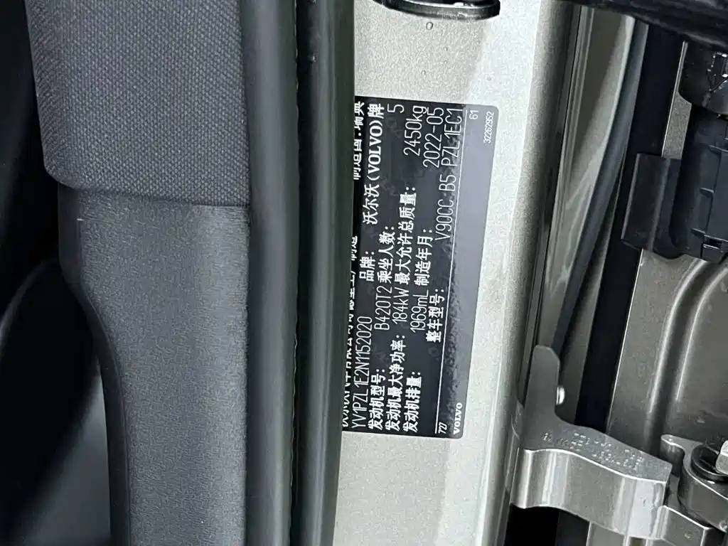 Фото 21 - Volvo V90
