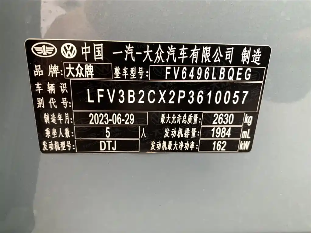 Volkswagen Talagon 2023 380TSI 4WD R-Line Touring Edition фото 21