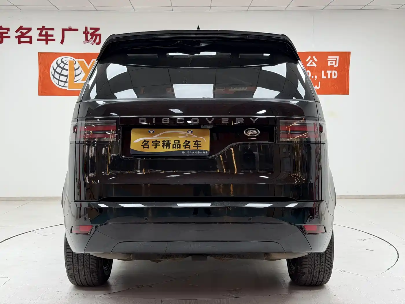 Land Rover Discovery 2021 360PS R-Dynamic S фото 25