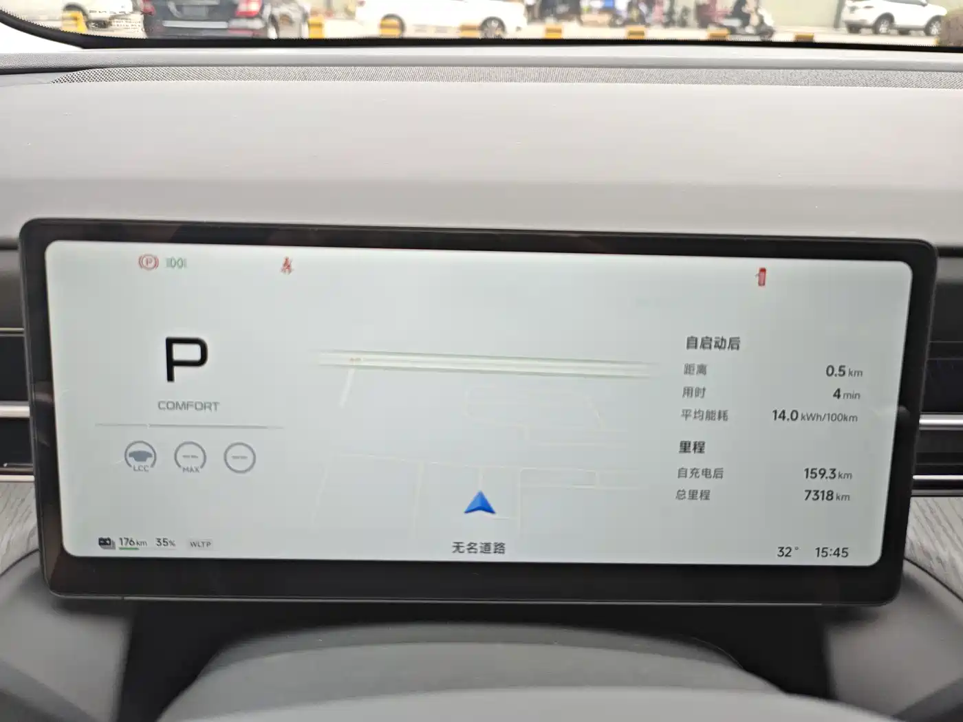XPeng G6 2026 2026 Long Range Ultra